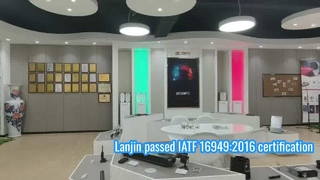 Ο Lanjin πέρασε την πιστοποίηση IATF 16949:2016