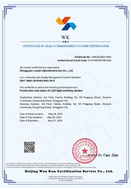 Κίνα Dongguan Lanjin Optoelectronics Co., Ltd. Πιστοποιήσεις